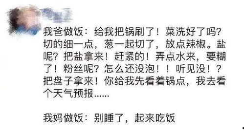 吃瓜娱乐图片文案怎么写,揭秘吃瓜娱乐图片背后的趣味文案