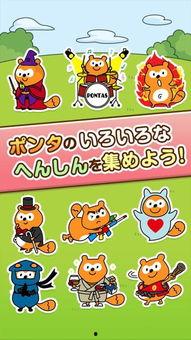 娱乐吃瓜有趣名字大全图片