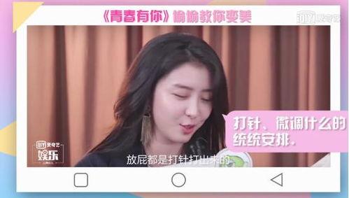 吃瓜娱乐赵小瞒是谁啊,吃瓜娱乐界的赵小瞒是谁？